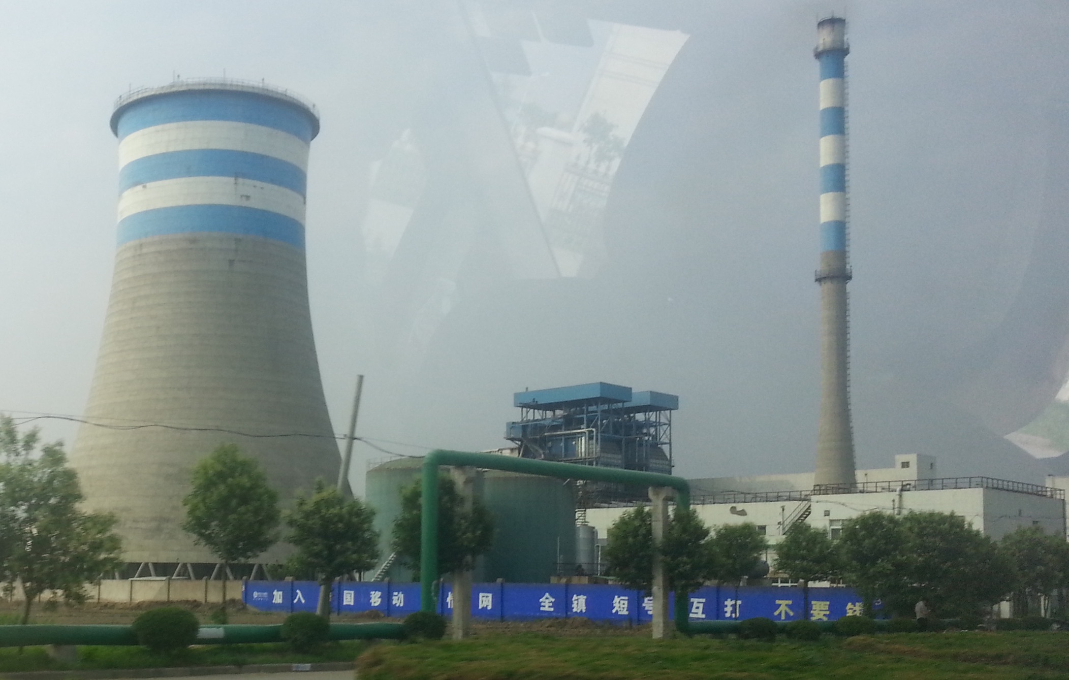 Biomass Power Plant